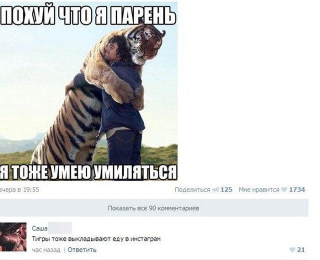 Ужасы и приколы из соцсетей 18+