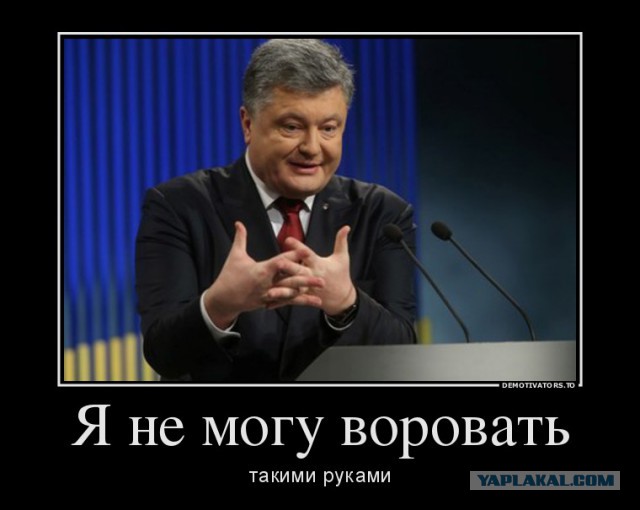 New York Times рассказал о коррупции на Украине