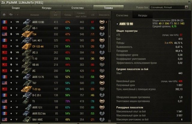 Wargaming 35