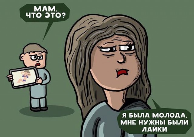 Картинки для поднятия настроения - 4