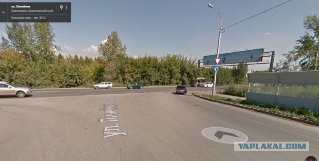 Агрессия на дороге