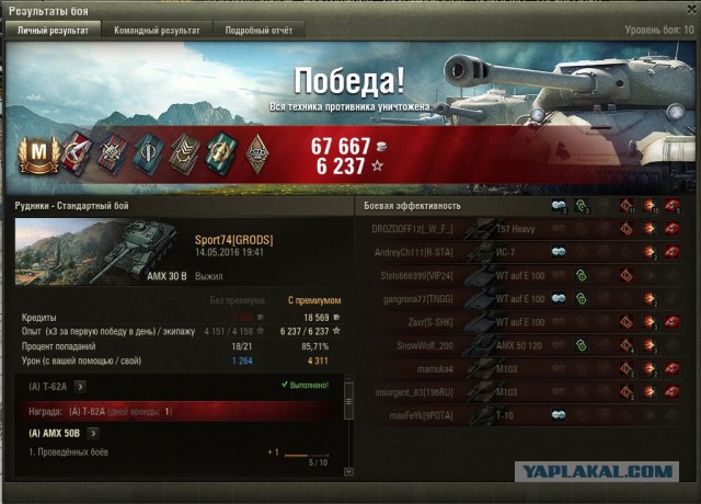 Wargaming 35
