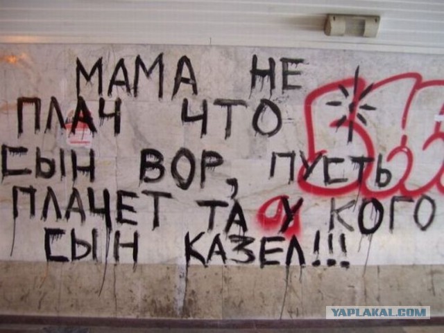 Народые мудрости