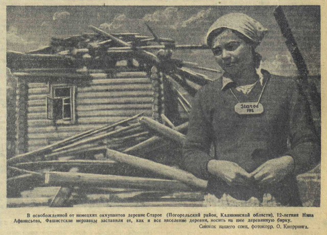 Начало войны. Фото с той стороны