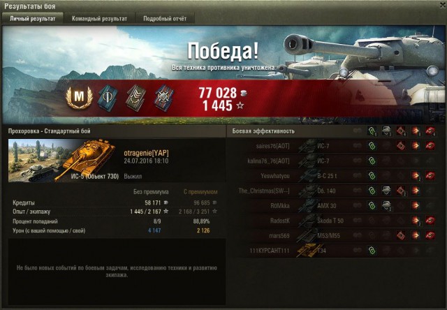 Wargaming 37