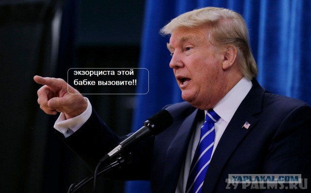 Хиллари Клинтон больна"падучей"!