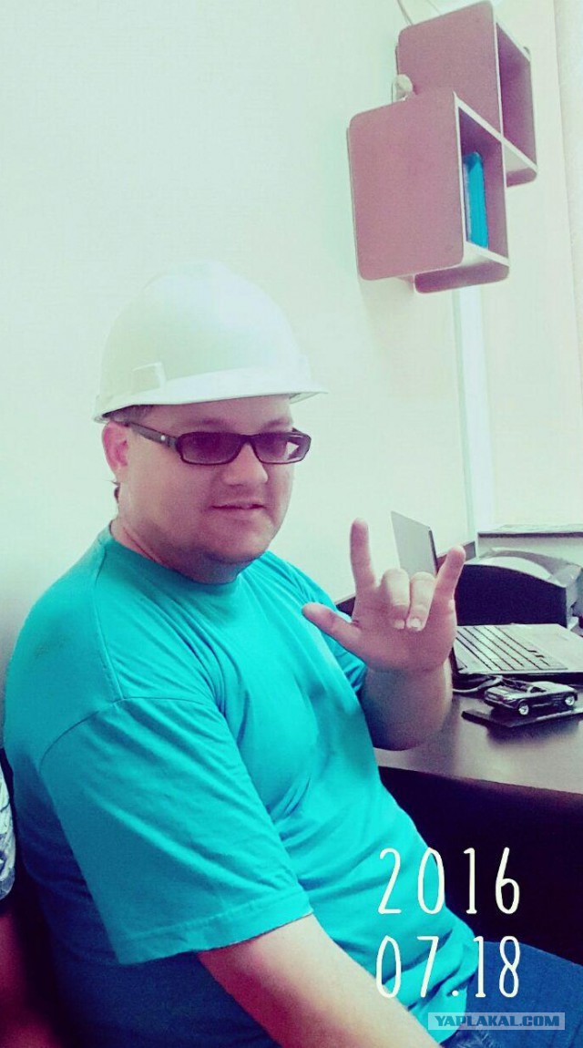 Смелые ЯПовцы.
