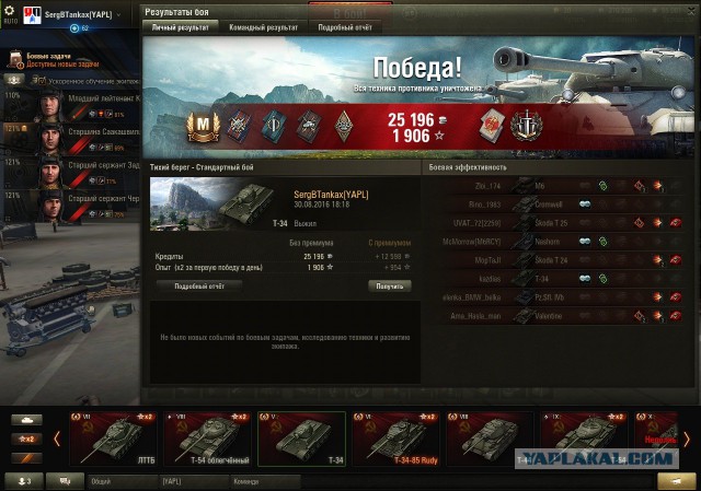Wargaming 38