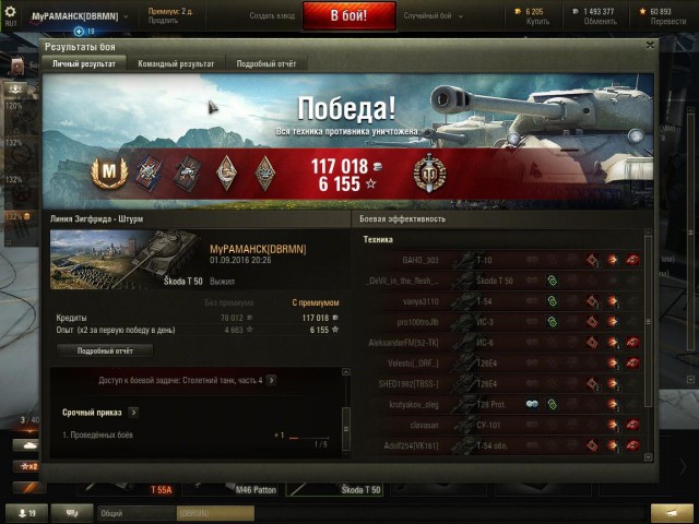 Wargaming 38