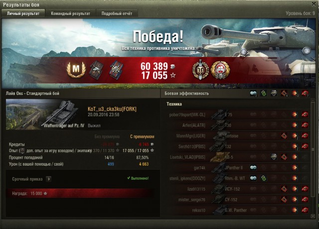 Wargaming 38