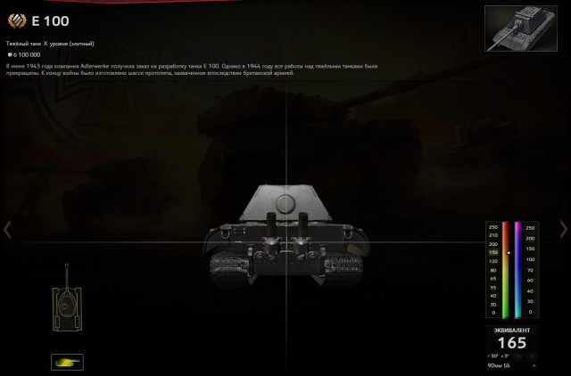 Wargaming 39