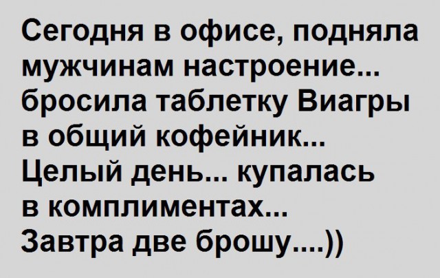 Смешные картинки с надписями