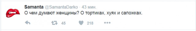 Смешные комментарии 16.10.2016