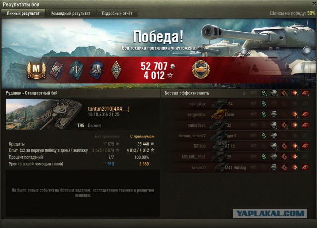 Wargaming 39