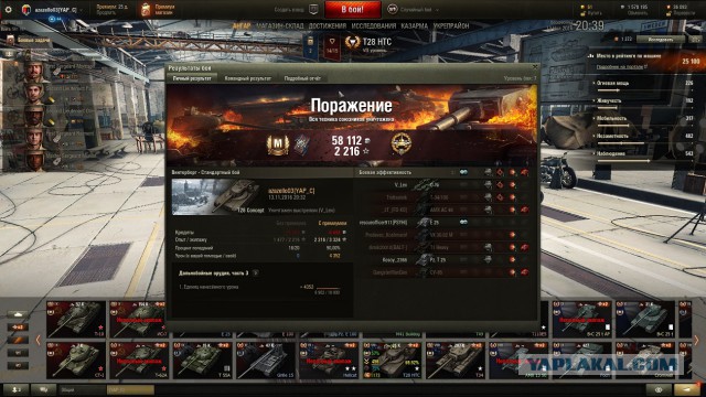 Wargaming 40