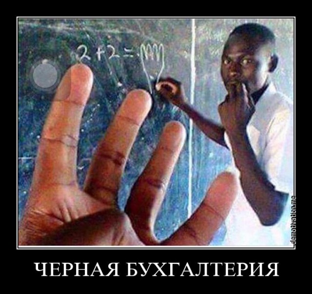Нанял бригаду для ремонта