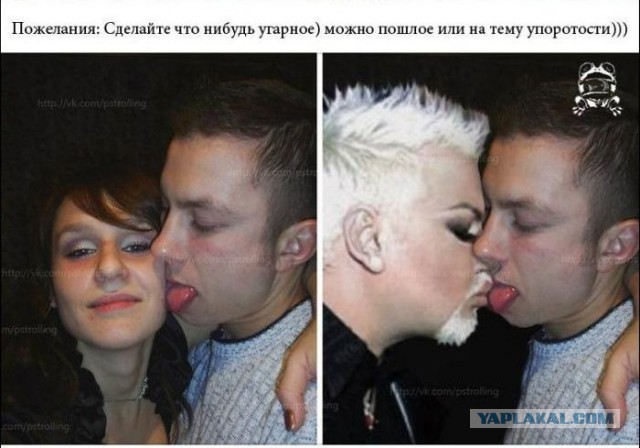 Бойся желаний своих. Мастера фотошопа