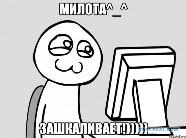 Слезы счастья