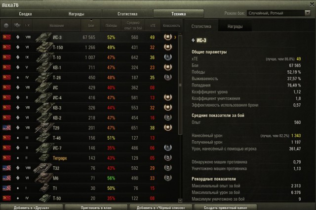 Wargaming 43