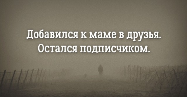 Рассказы в 6 слов, в которых заключена история длиною в жизнь