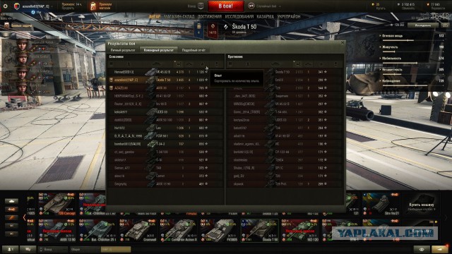 Wargaming 44