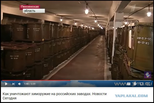Химическое оружие на авиабазе Аш Шайрат