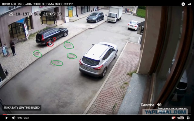 Очередная автоледи из Челябинска