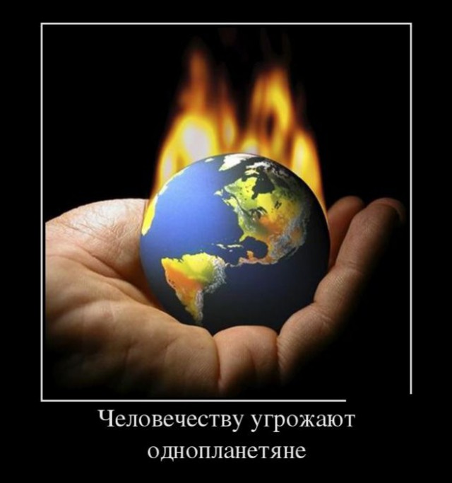 Michio Kaku: «Я не знаю что происходит с Землей, но всем нам нужно подготовиться к худшему»