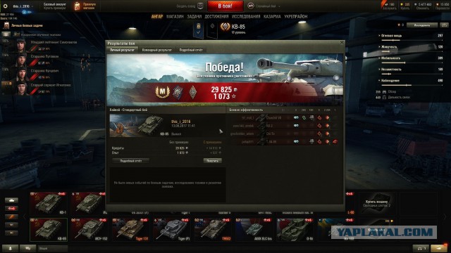 Wargaming 49