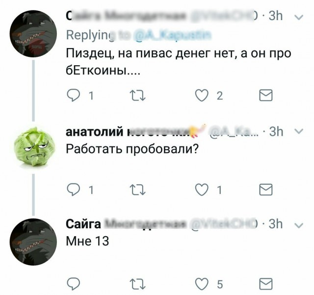 В понедельник