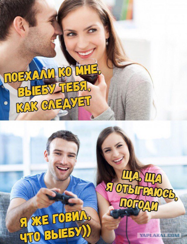 Ваши самые нелепые/веселые/грустные встречи с мужчинами после Сайтов Знакомств