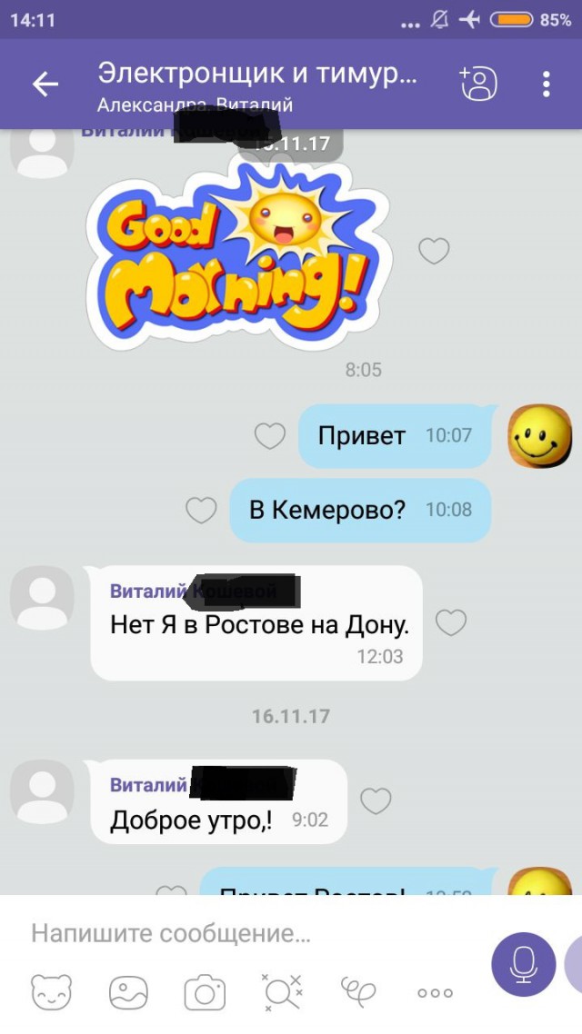 О том как люди оказываются на улице. Нужна помощь.
