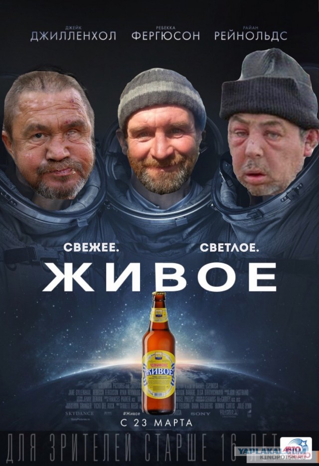 Найдена внеземная жизнь