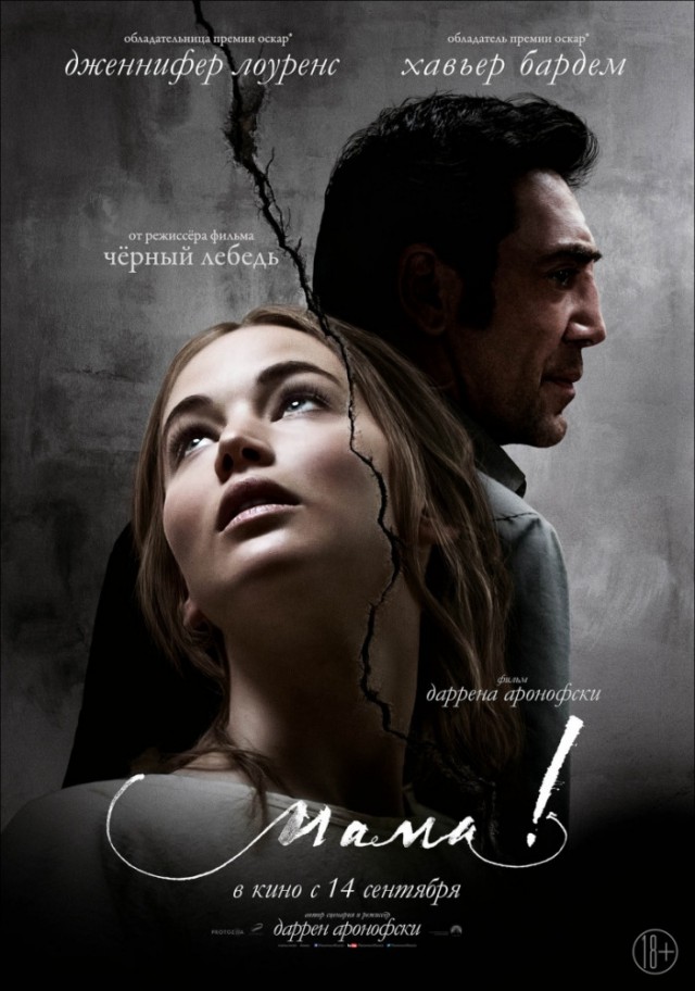 Фильмы, которые стоит смотреть, смотрим сами и советуем другим