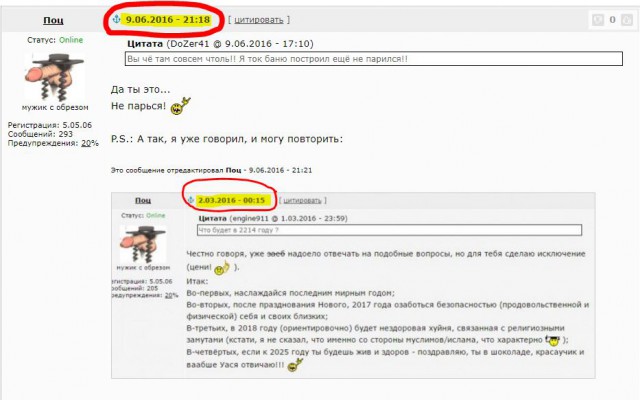 Вопрос есть