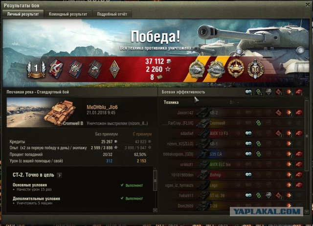 Wargaming 51