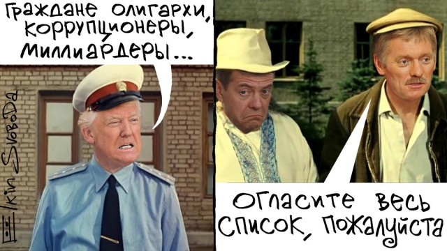 Медведев прокомментировал «кремлёвский доклад»