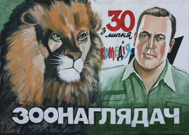 16 самодельных афиш фильмов из африканских кинотеатров, которые откроют вам известные киноленты с новой стороны