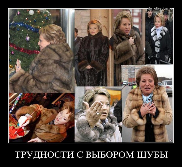 В Совете Федерации раскритиковали "непатриотичное" слово "квест"