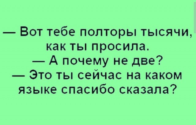 Специфический юмор