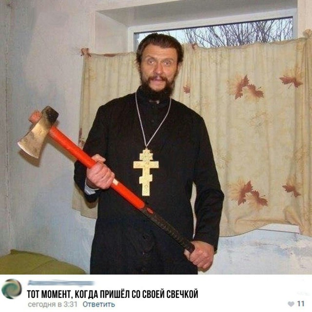Прикольные картинки абавсём