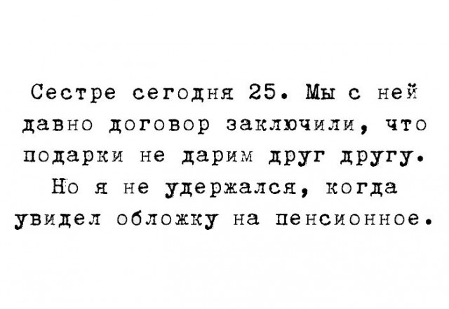 Немного картинок на выходные