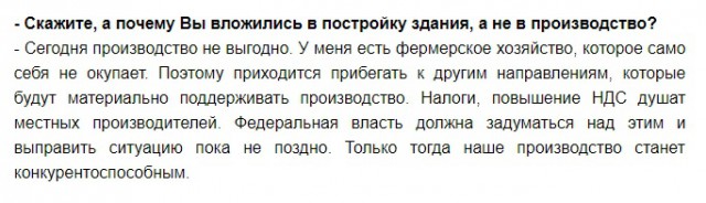 Готовьтесь затянуть пояса: цены на продукты стартовали вверх.
