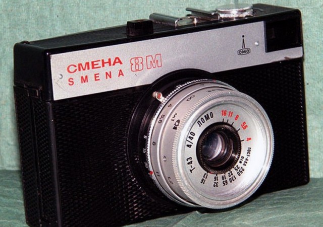 Ностальжи фотопост