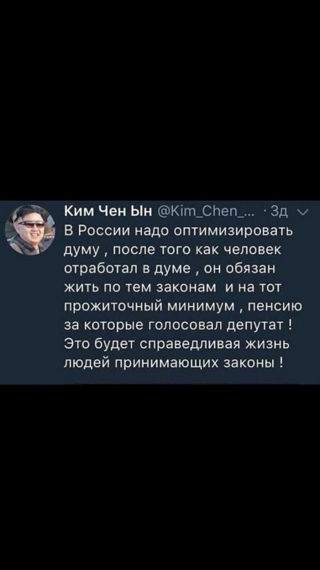 Стандартный адекватный юмор в картинках для всех