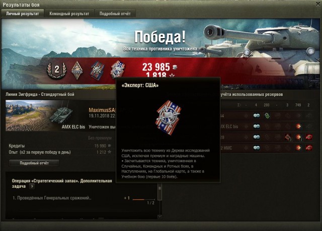 Wargaming 55