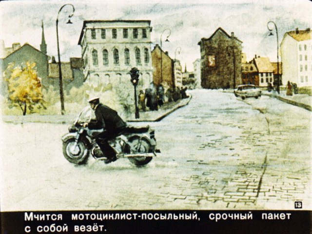 Случай в море. Диафильм