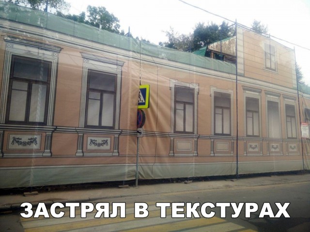 Нестандартный юмор