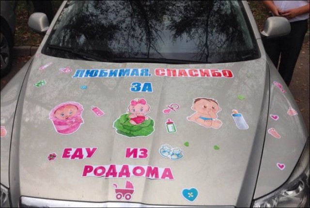 Хоба! Убираем неженок от экрана...