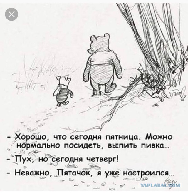 И шо у нас тут? Опа, картинки что-ли?
